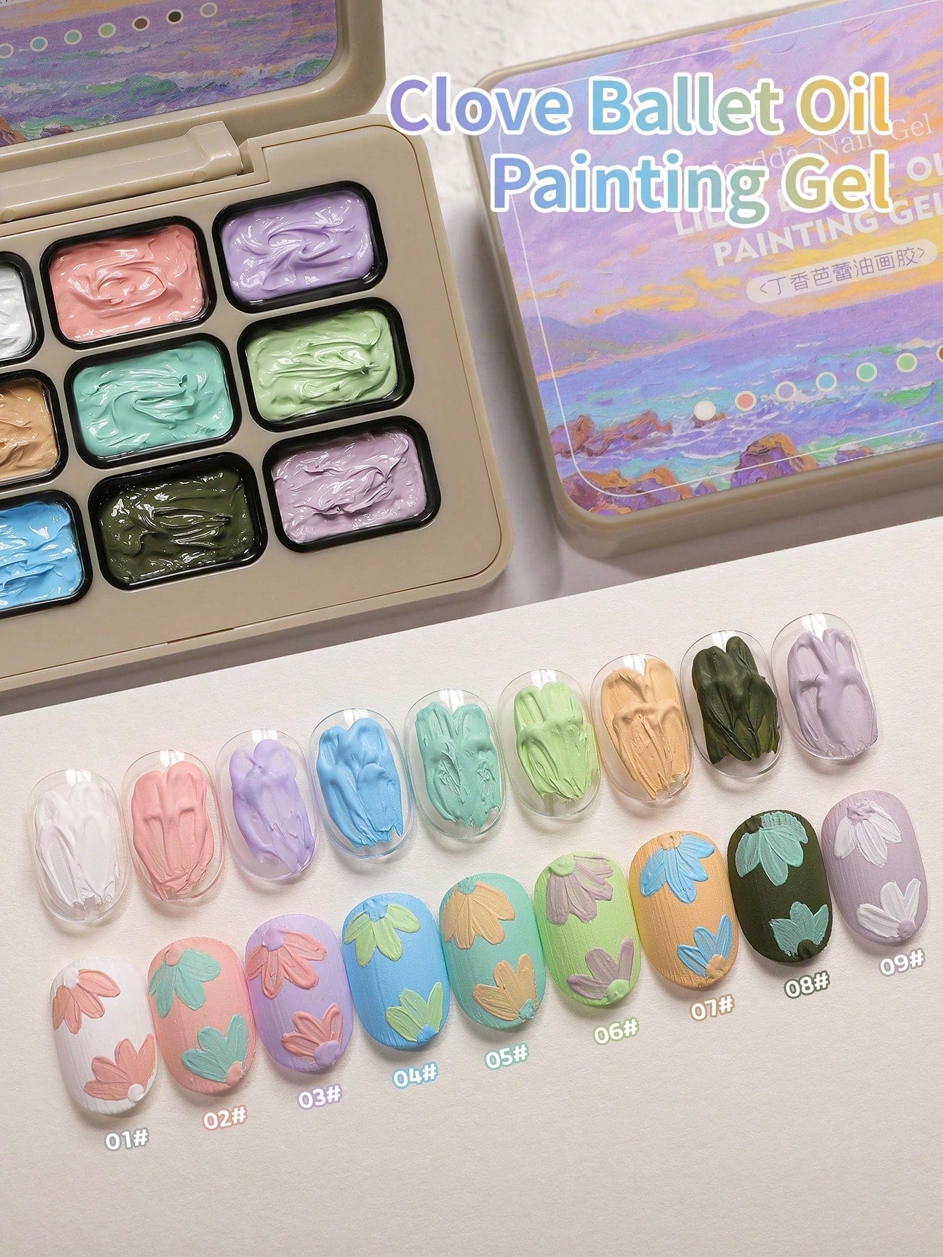 Yasterd New Nine Square Grid Nail Glue Sets Gradient Blush Patting Gel