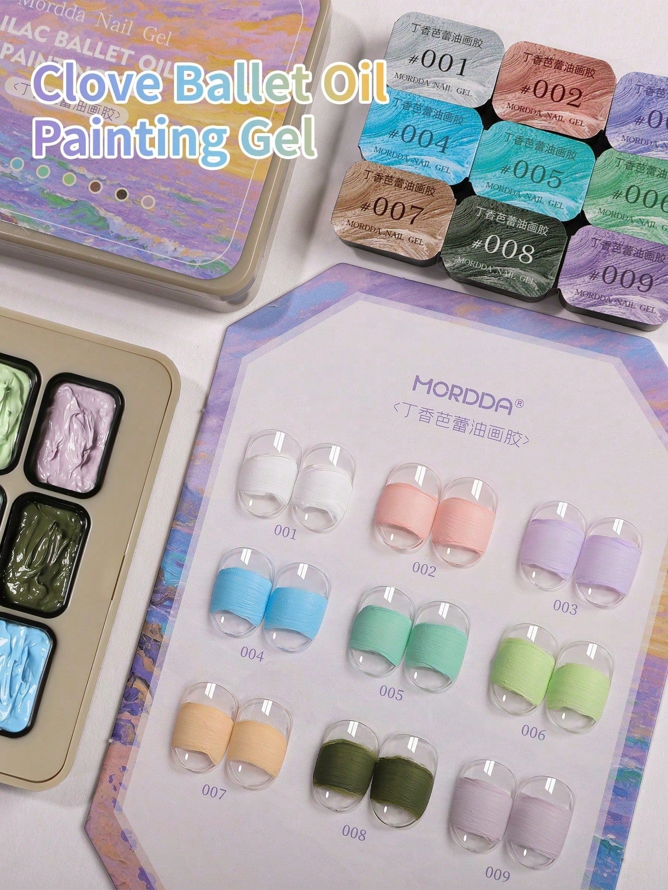 Yasterd New Nine Square Grid Nail Glue Sets Gradient Blush Patting Gel